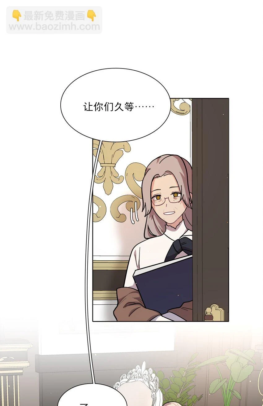 24 威廉神父 第5页