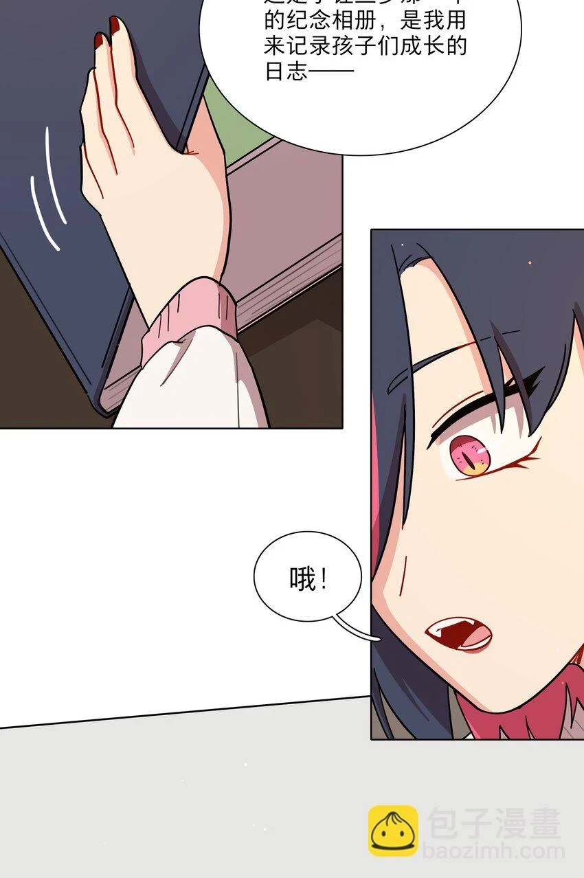 24 威廉神父 第9页