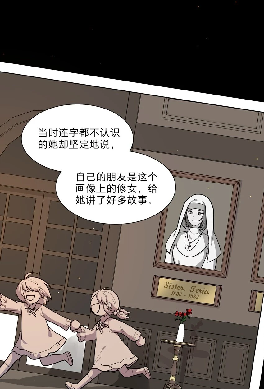 24 威廉神父 第14页