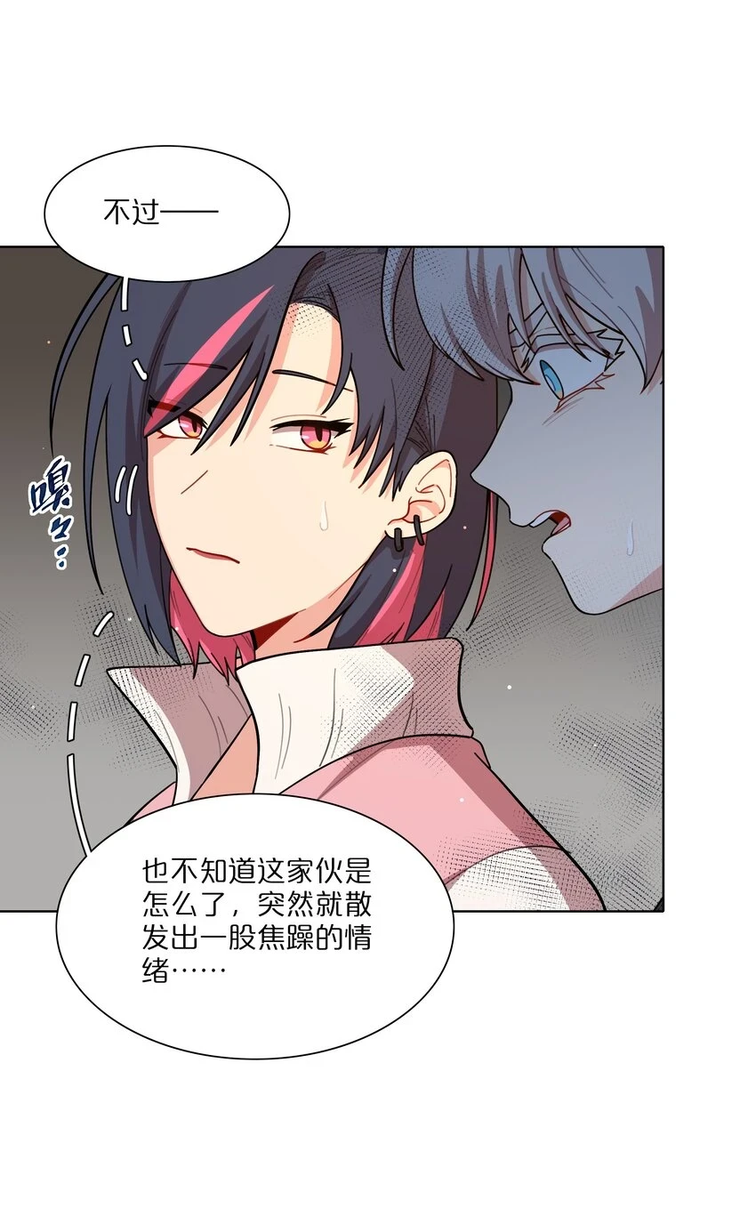 24 威廉神父 第24页