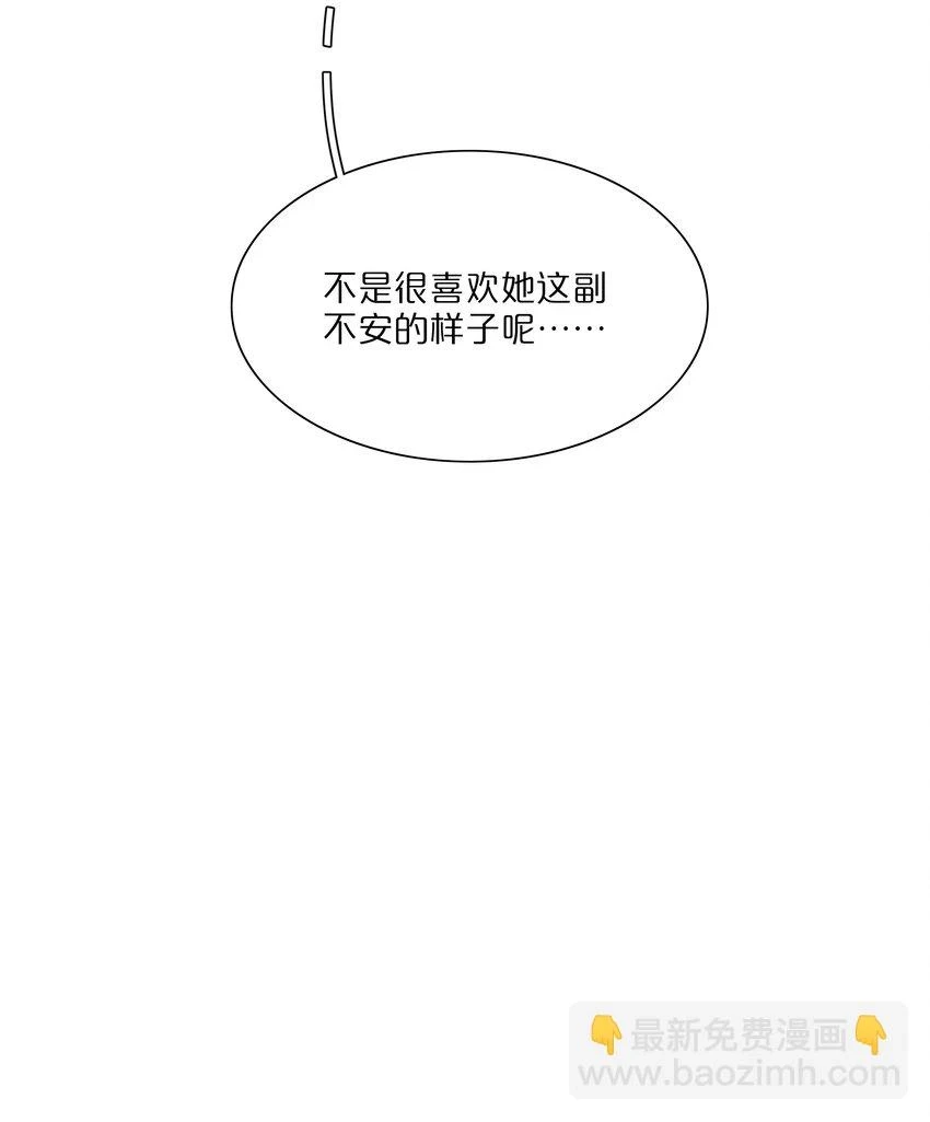 24 威廉神父 第26页