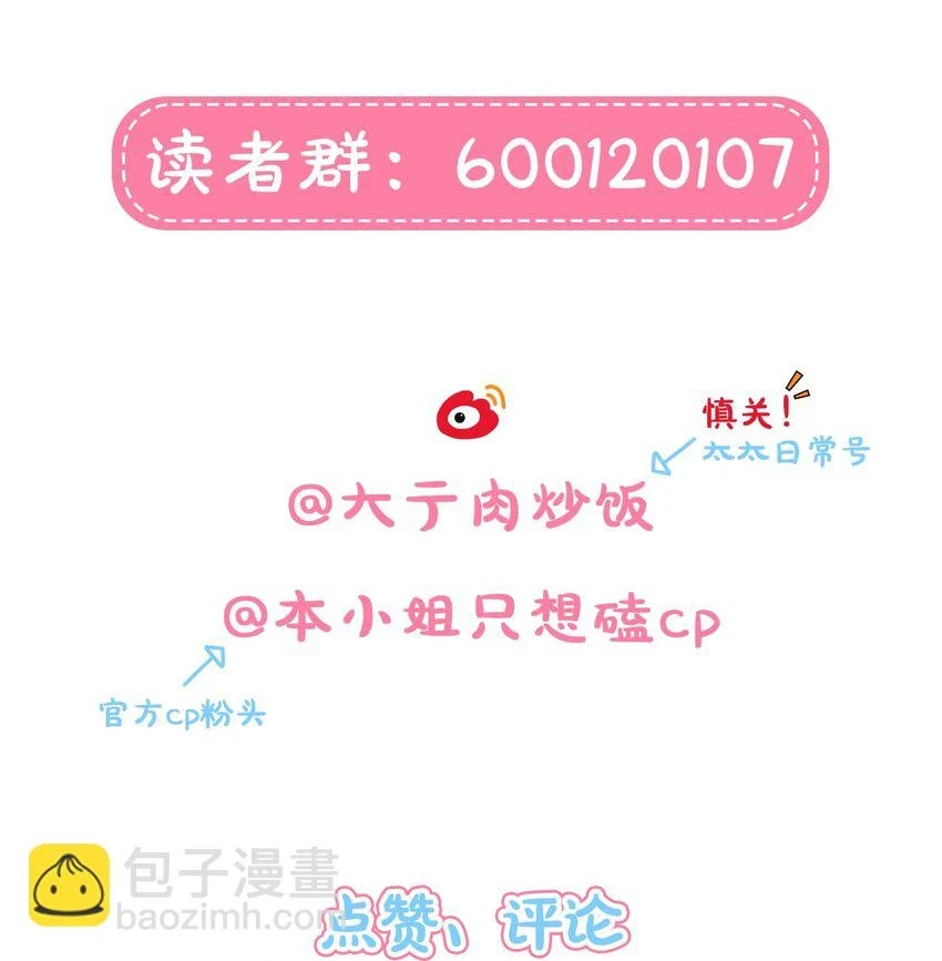 24 威廉神父 第36页