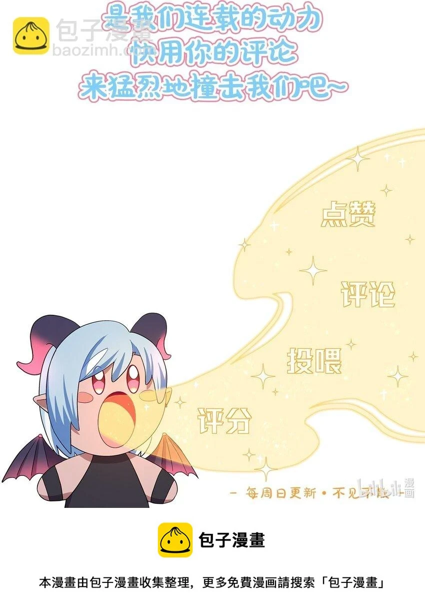 24 威廉神父 第37页