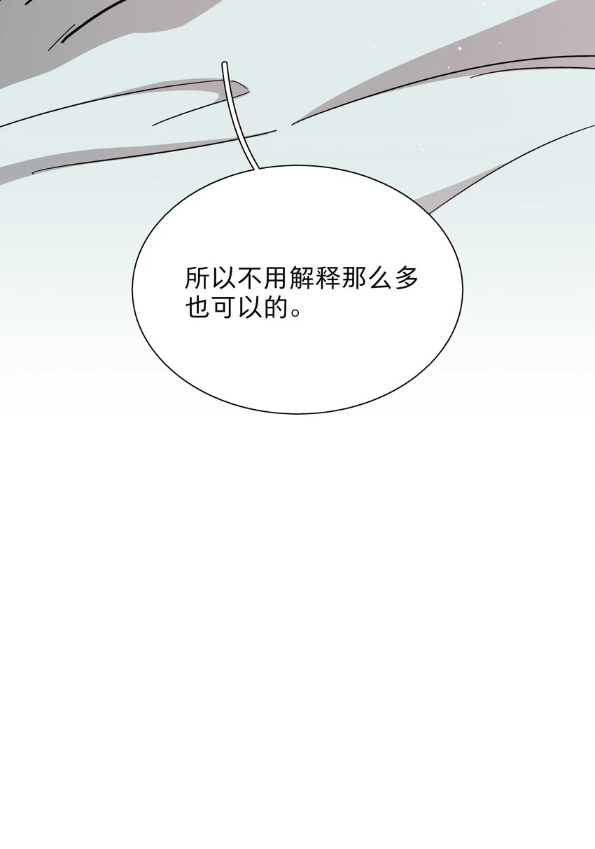 25 医务室的秘密 第19页