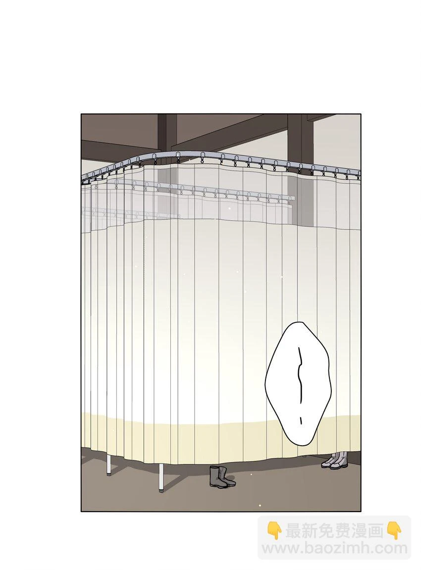 25 医务室的秘密 第22页