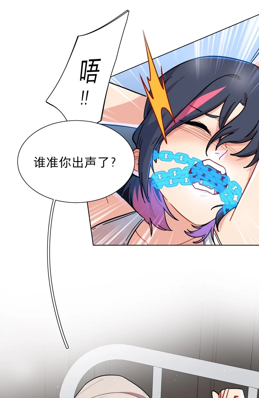 26 你喜欢这种玩法？ 第11页