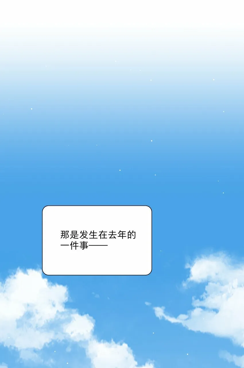27 小钰不在的聊天群 第9页