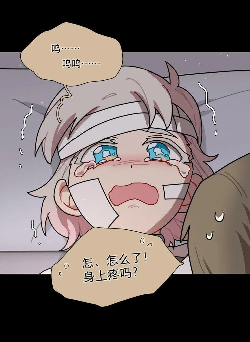 28 黑曜不要我了 第19页