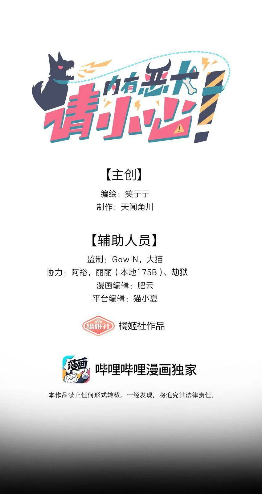 29 家的感觉 第1页