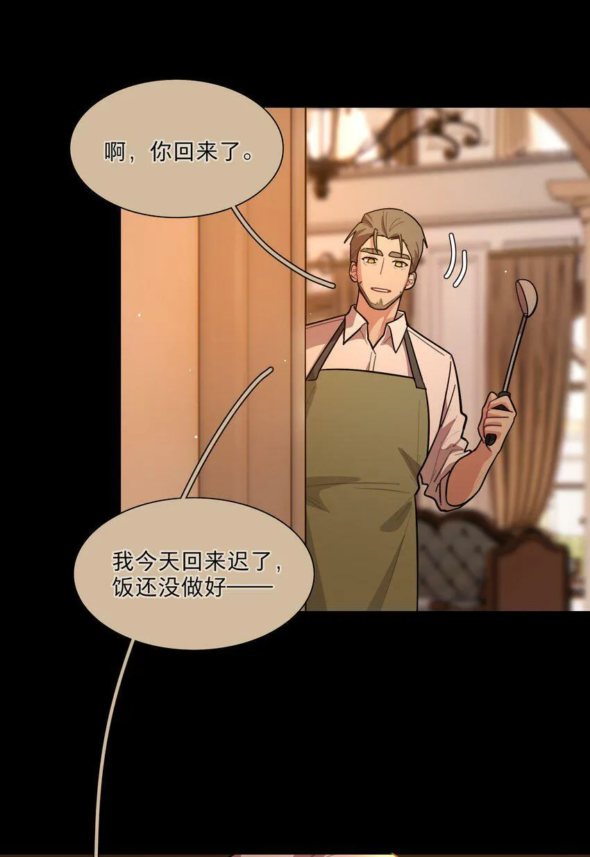 29 家的感觉 第9页