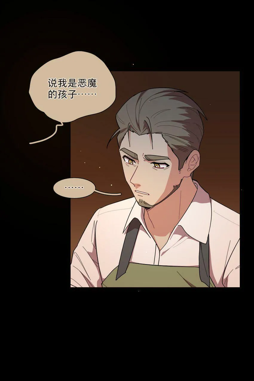 29 家的感觉 第13页