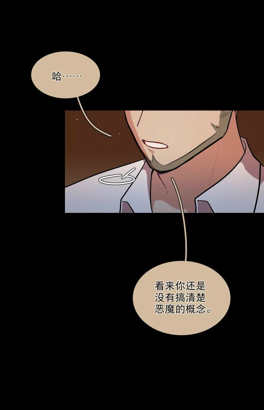 29 家的感觉 第16页