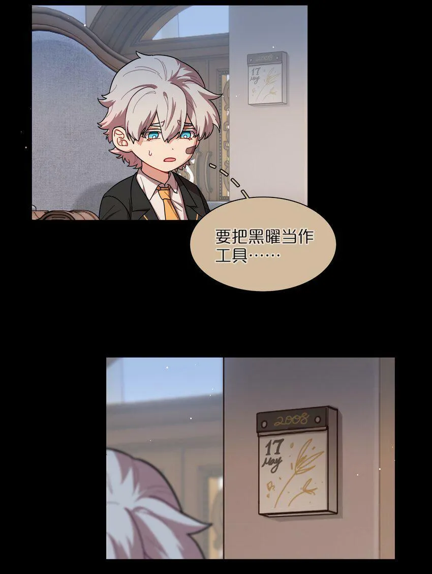 29 家的感觉 第22页