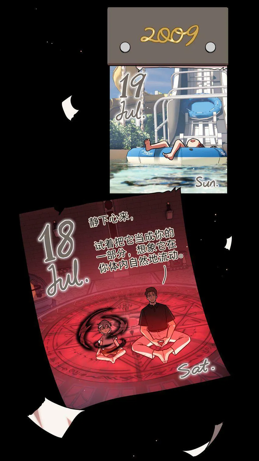 29 家的感觉 第27页