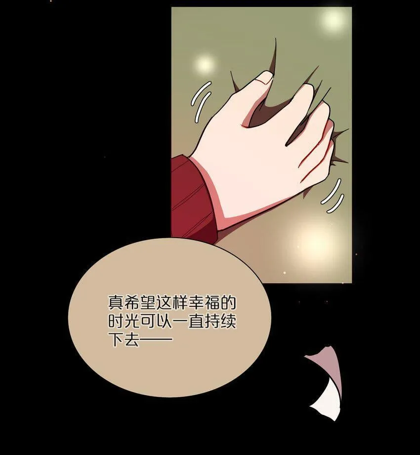29 家的感觉 第34页