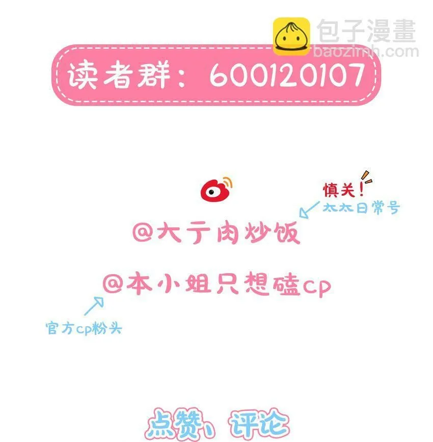 29 家的感觉 第40页