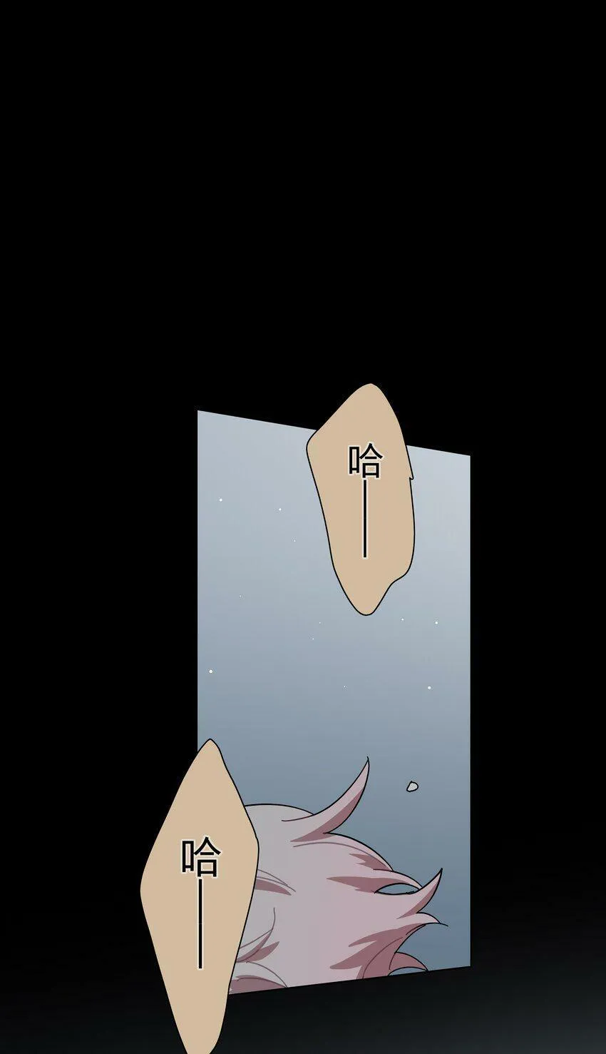 30 好久不见，黑曜 第7页