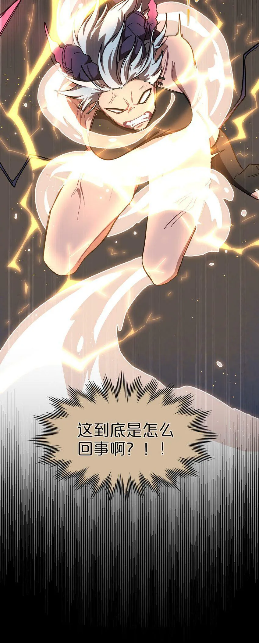 30 好久不见，黑曜 第14页