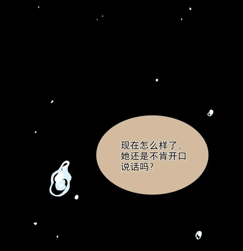 31 杀人放火死爸爸 第13页
