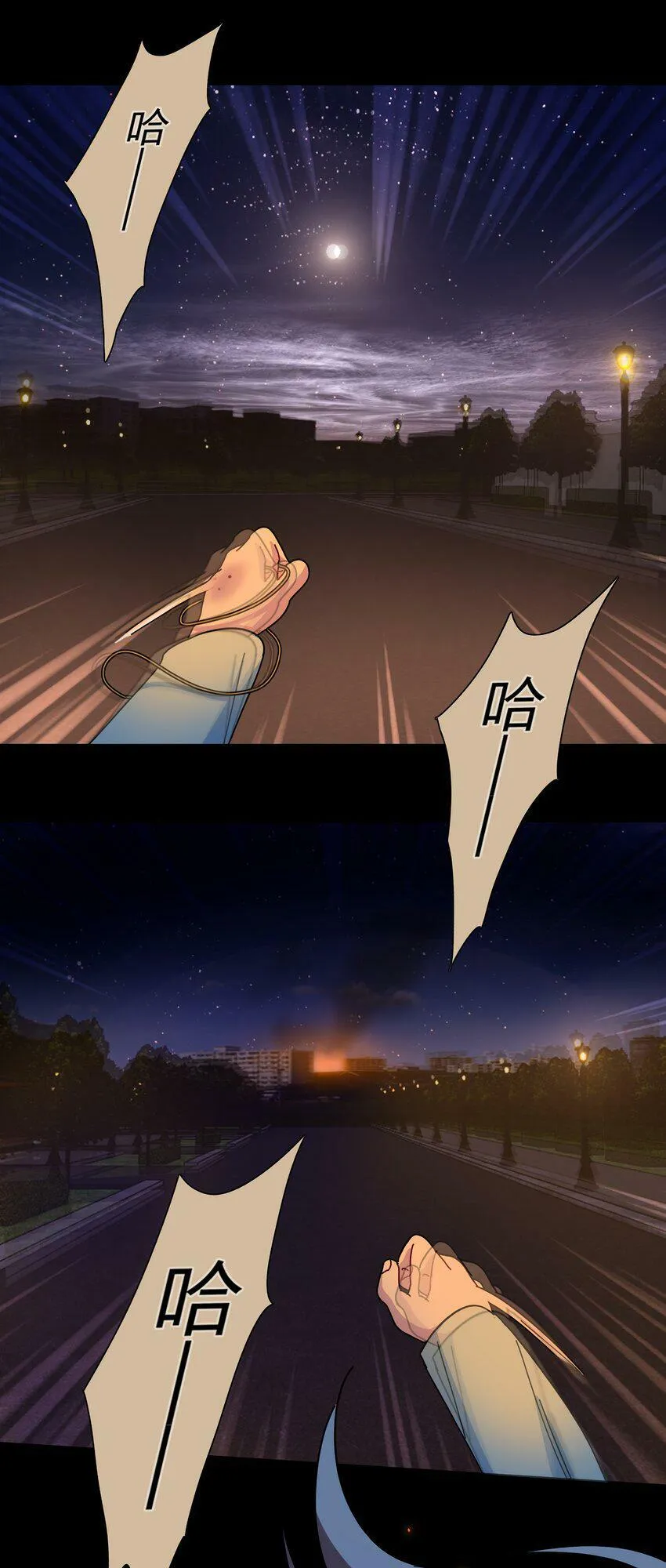 31 杀人放火死爸爸 第26页