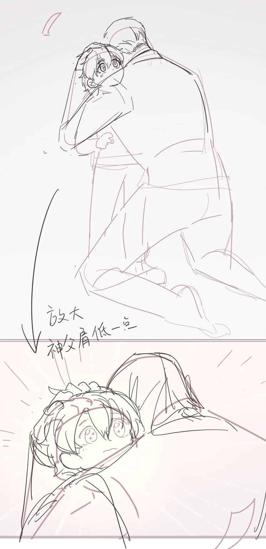 工作流程 亍师傅的创作花絮 第17页