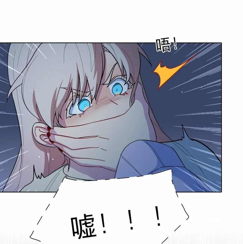 32 别嘴硬了，女人 第10页