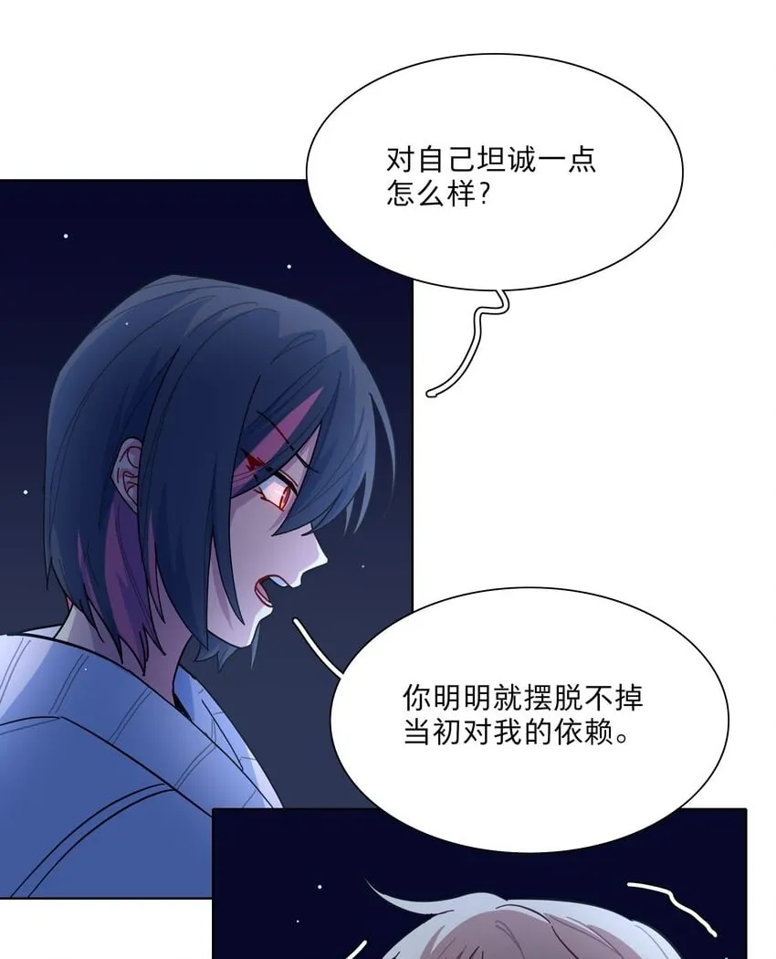33 极乐“大”世界 第2页