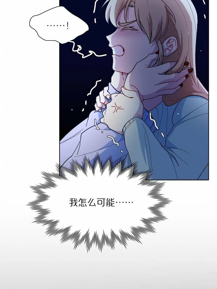 33 极乐“大”世界 第3页