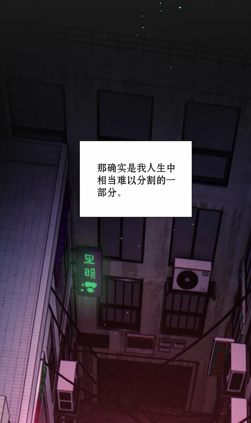 33 极乐“大”世界 第6页