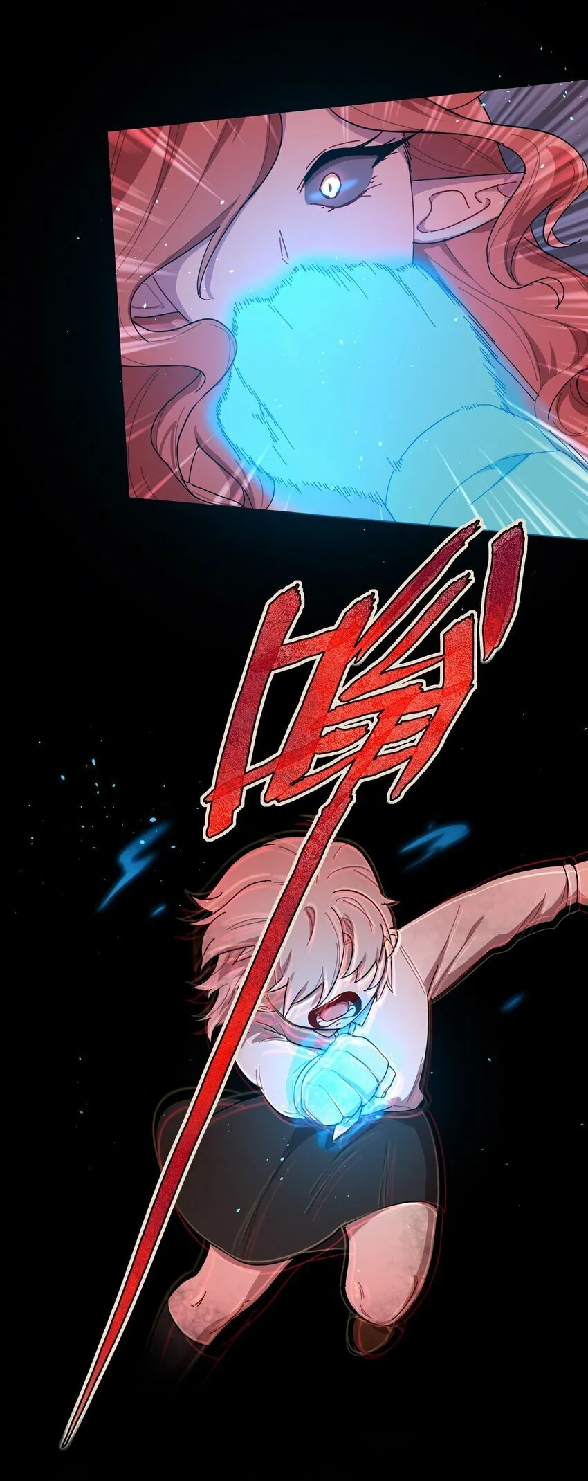 33 极乐“大”世界 第12页