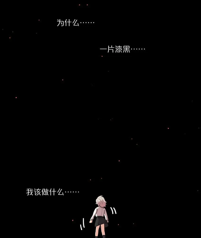 33 极乐“大”世界 第23页