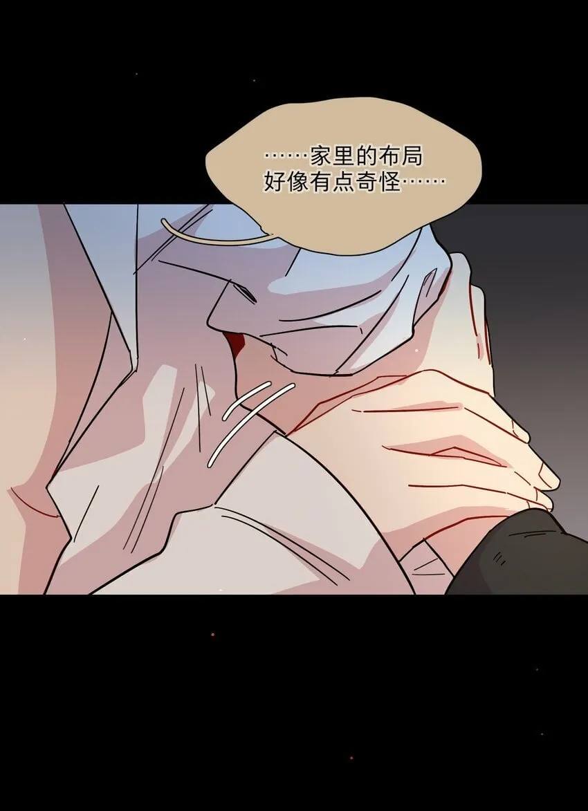 34 爱的反相正 第36页