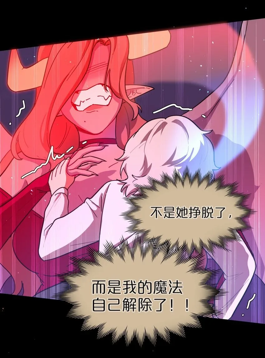 35 梦醒时分 第17页