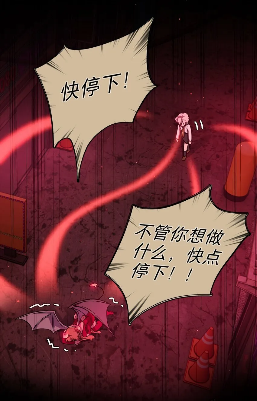 35 梦醒时分 第23页