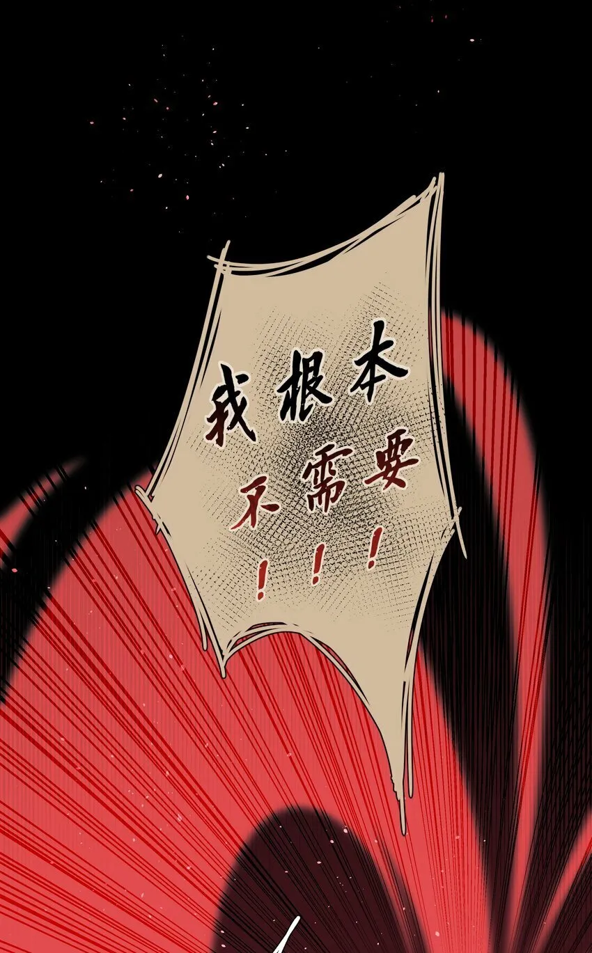 35 梦醒时分 第29页