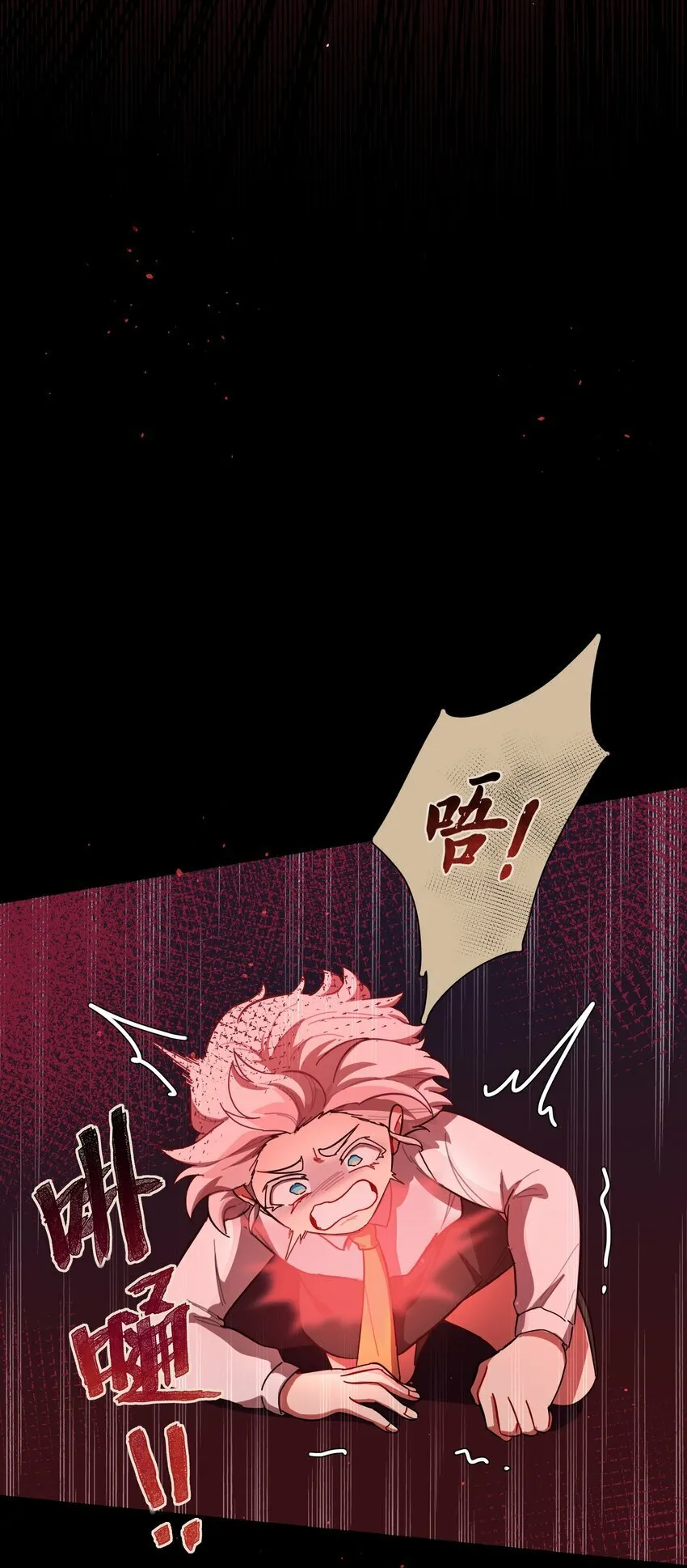 35 梦醒时分 第31页