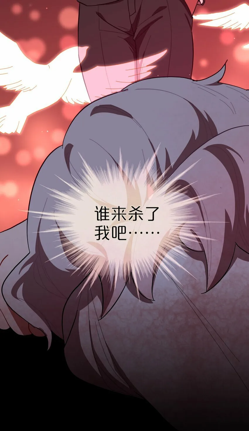 35 梦醒时分 第40页