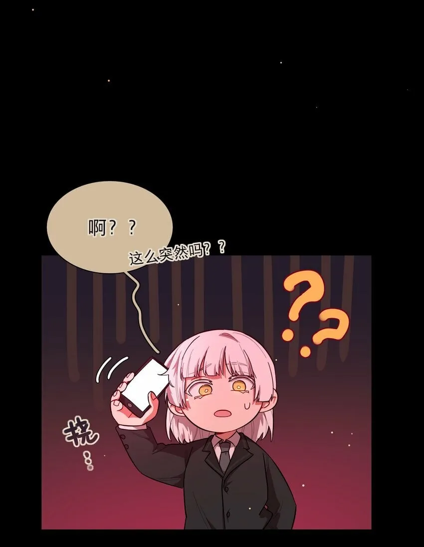 36 我们都是凶手 第3页