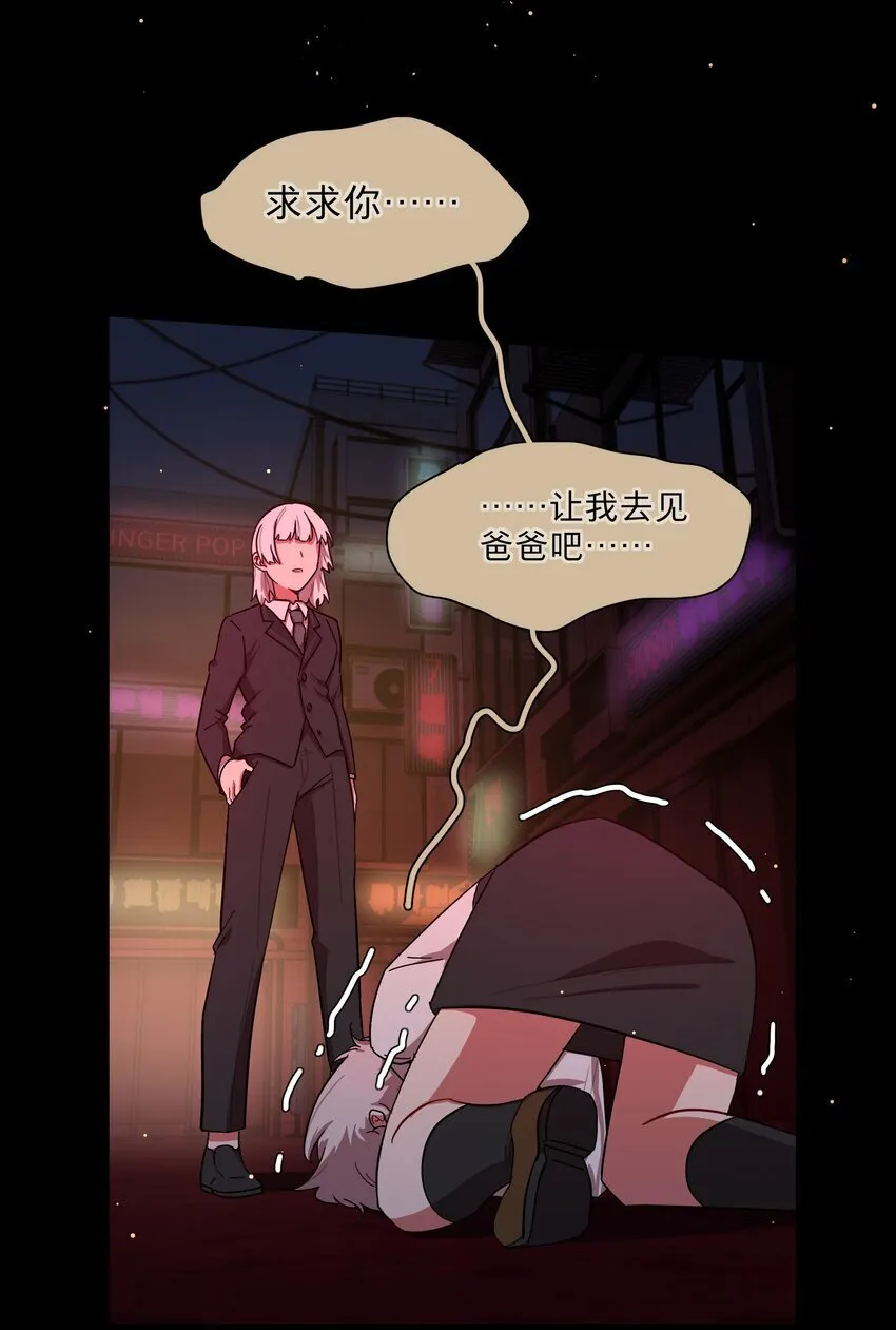 36 我们都是凶手 第5页