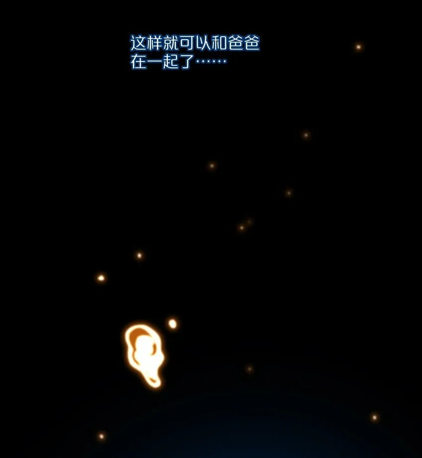 36 我们都是凶手 第11页