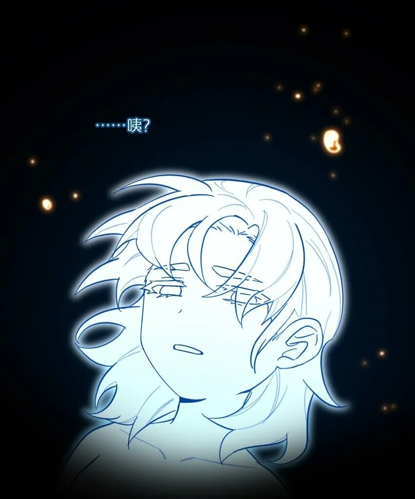 36 我们都是凶手 第14页
