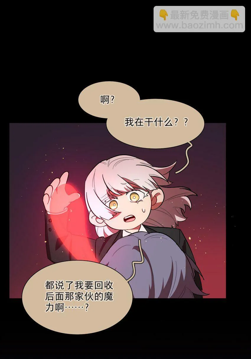 36 我们都是凶手 第17页