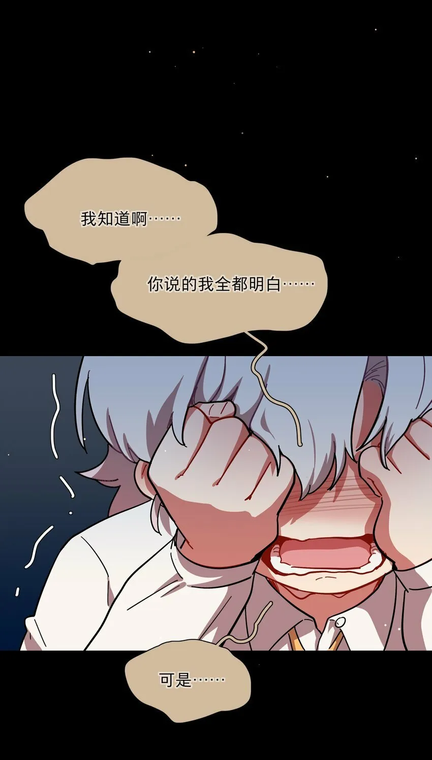 36 我们都是凶手 第35页
