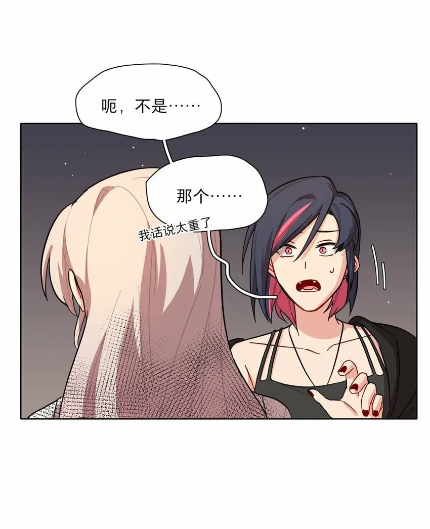 38 找妈妈 第12页