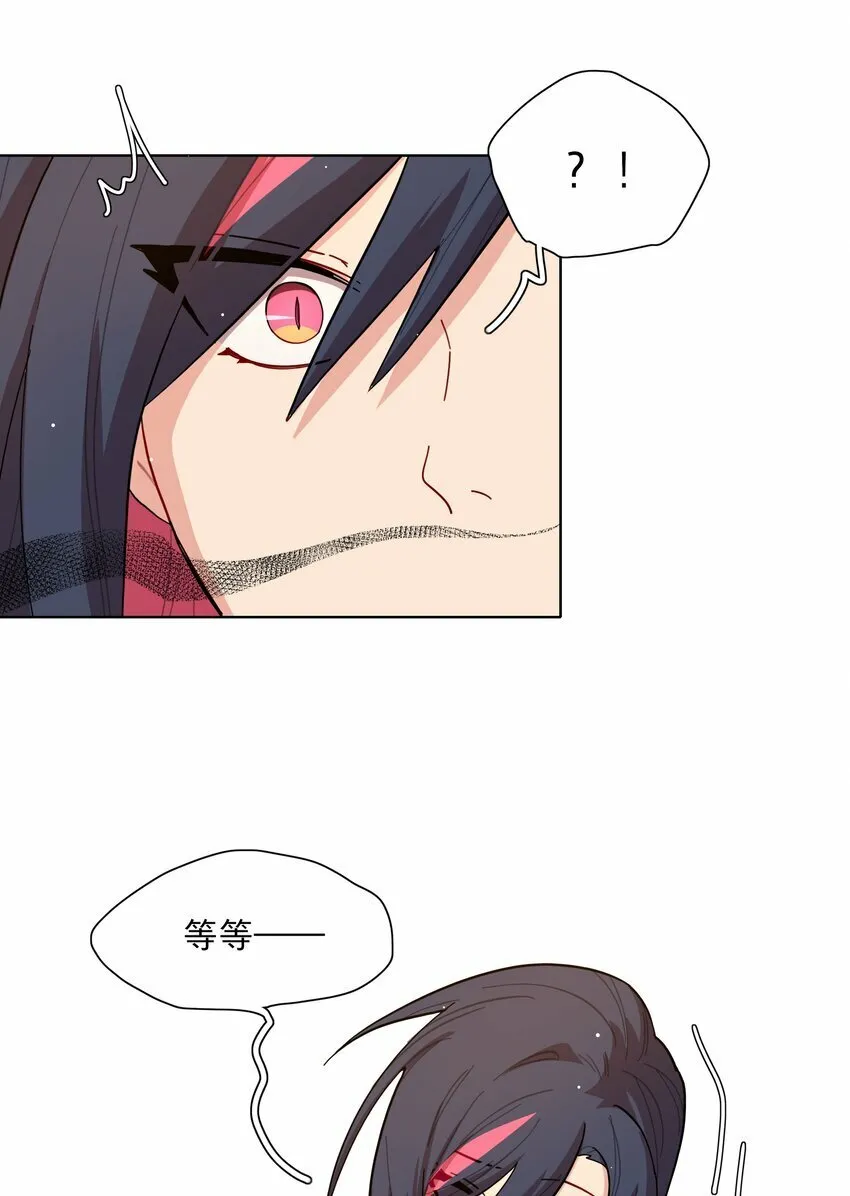 38 找妈妈 第13页