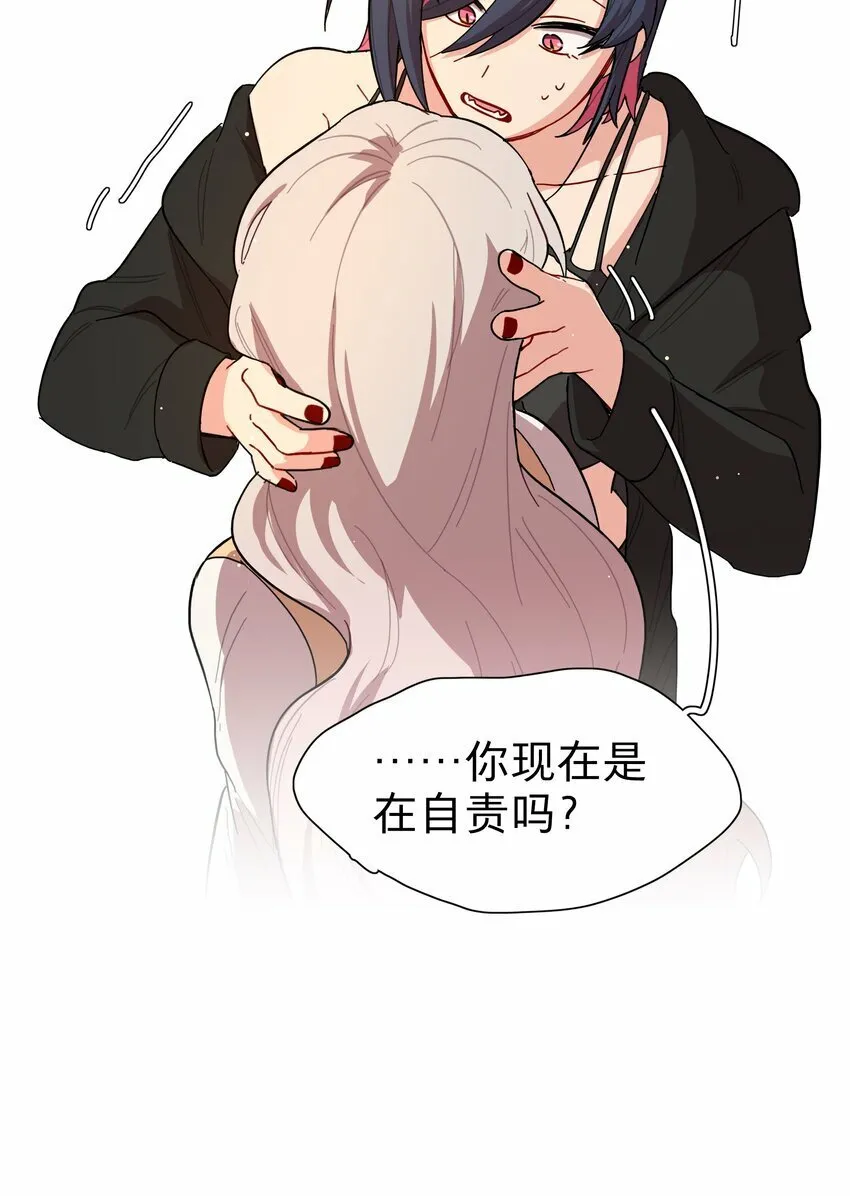 38 找妈妈 第14页