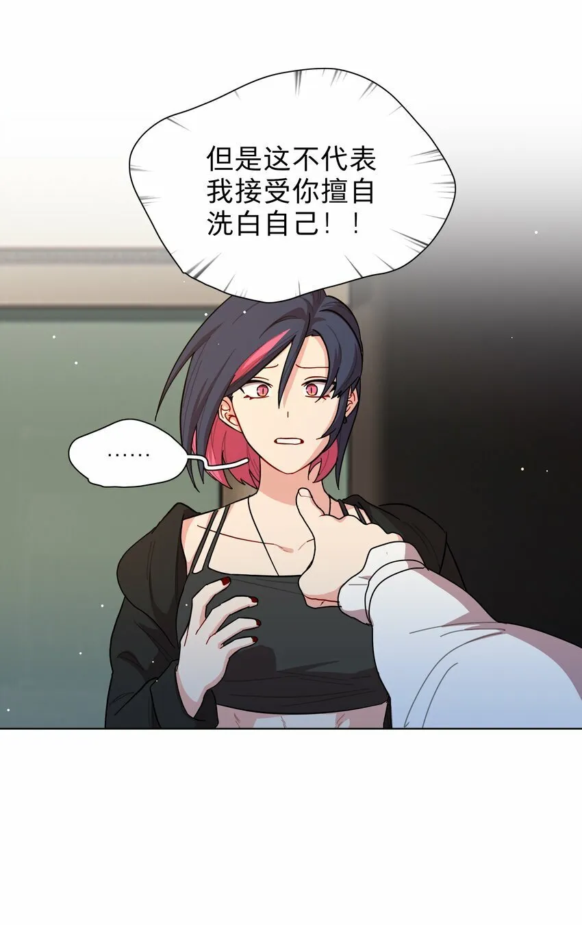 38 找妈妈 第17页