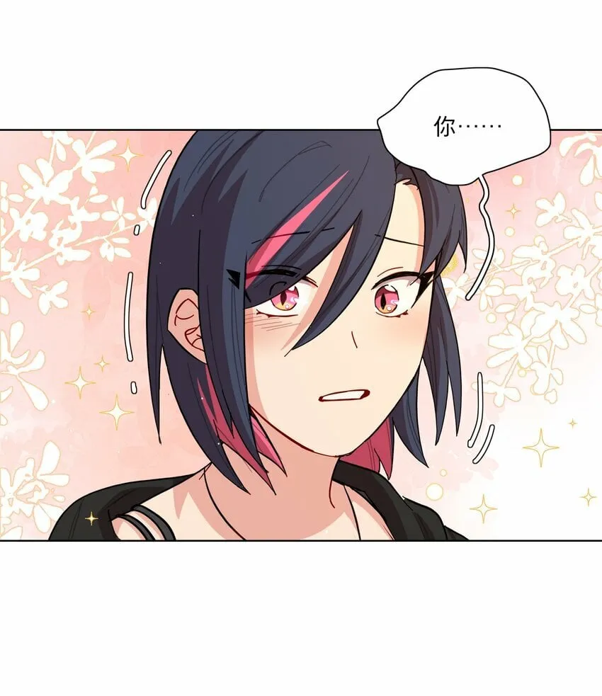 38 找妈妈 第34页