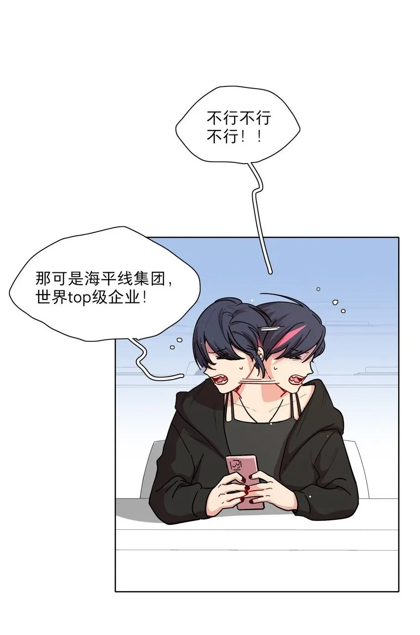 39 大小姐的奇迹cp 第2页