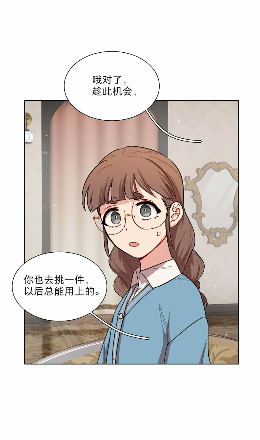 39 大小姐的奇迹cp 第22页